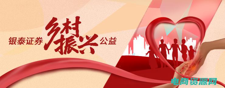 银泰网上商城哪些是真的 (银泰网上商城：探索全球时尚的无限可能)