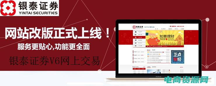 银泰网上商城哪些是真的 (银泰网上商城：尽享奢华购物的乐趣)