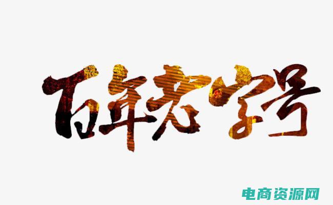 返利平台优势有哪些 (返利平台优势解析：让你购物更省钱)