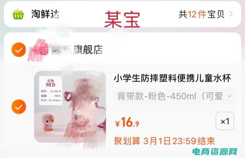 购物省钱必备软件 (购物省钱必备：返利平台的终极指南)