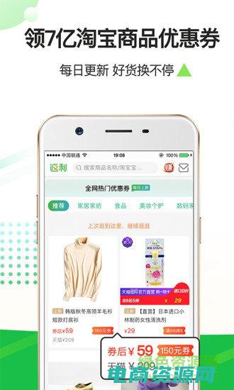 返利平台怎么赚钱 (返利平台攻略：解锁购物节省秘笈)