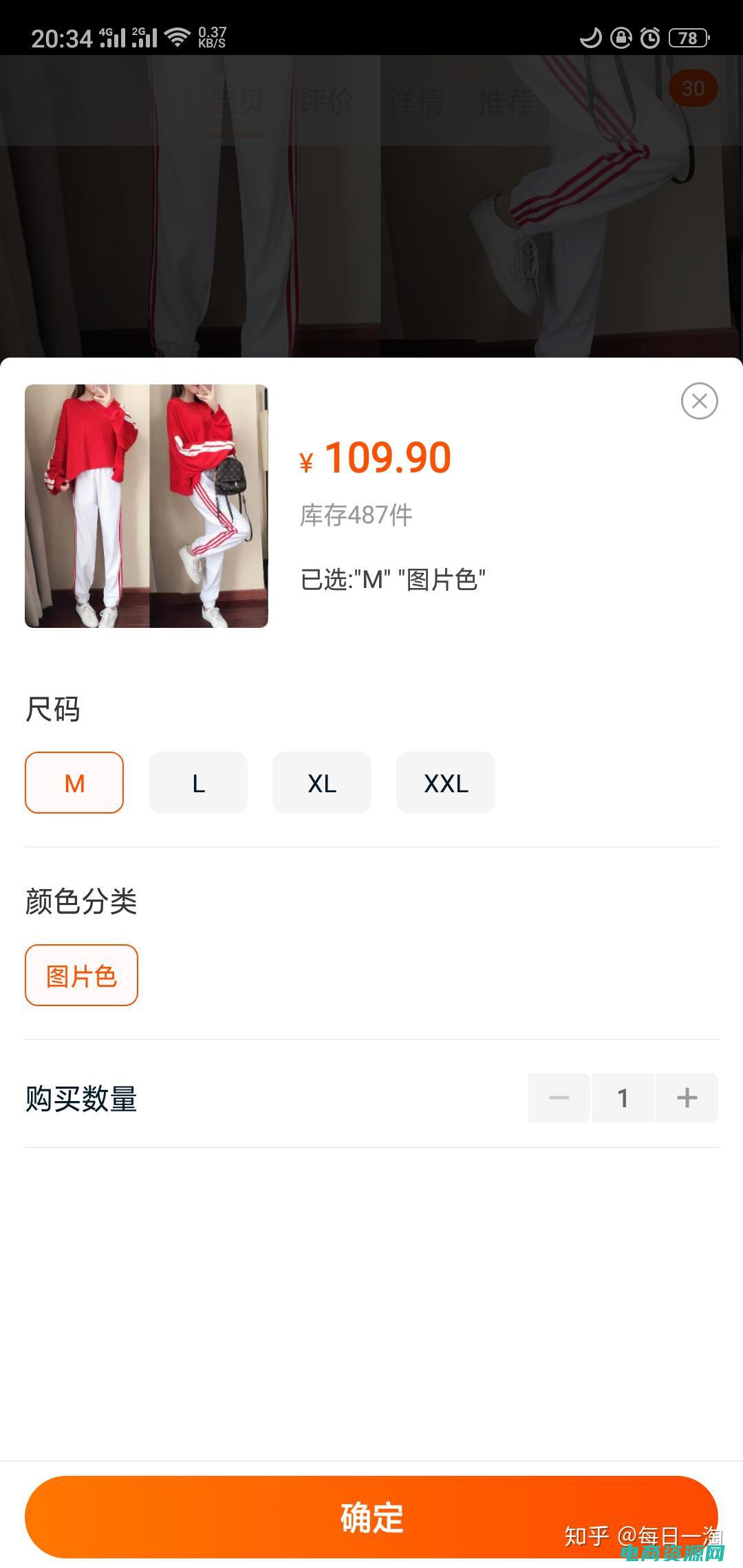 购物省钱app10大排行 (购物省心神器：返利平台的五大优势)