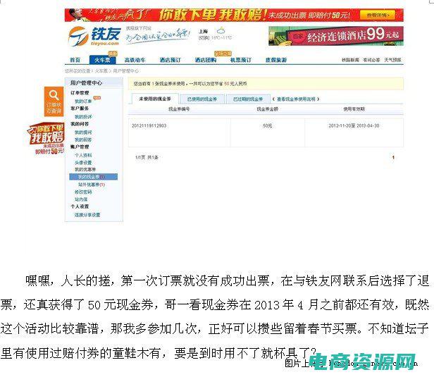 购酒网可靠吗 (购酒网的独家优惠力度大揭秘)