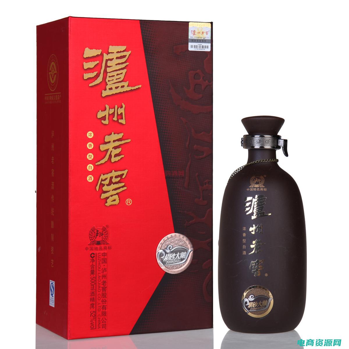 购酒网的精选是正品吗 (购酒网的精选酒品推荐)