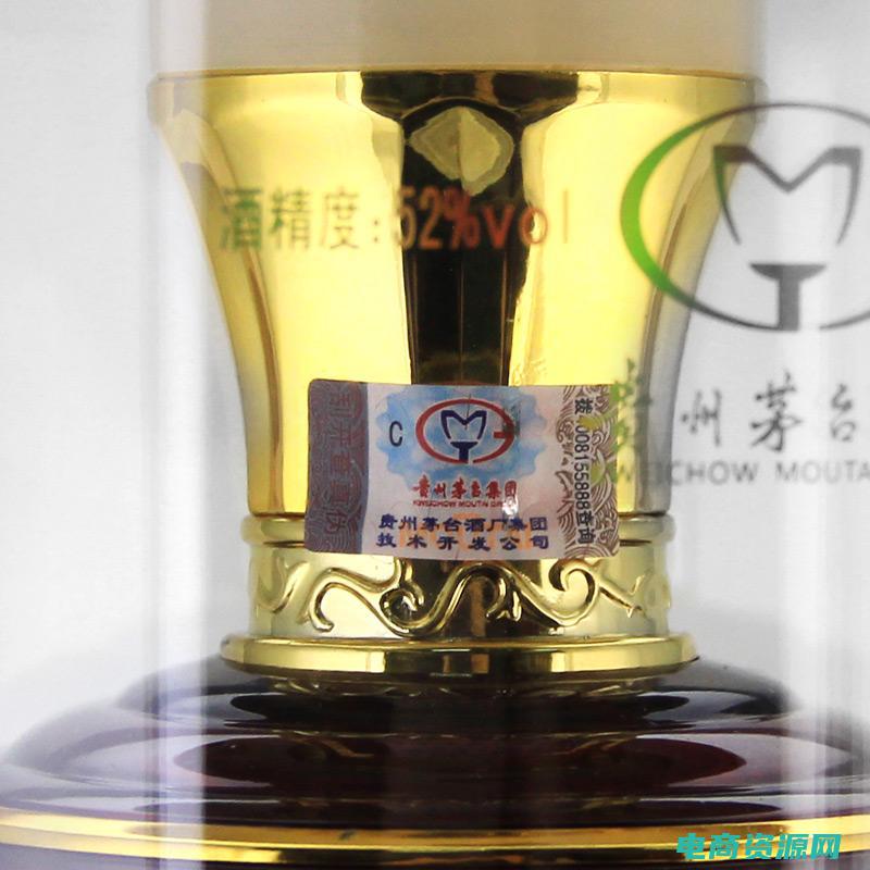 购酒网的茅台799是真的吗 (购酒网的VIP会员尊享福利)