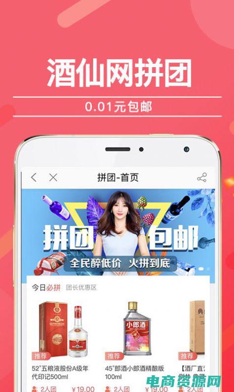 购酒网的酒品有哪些 (购酒网的酒品配对推荐)