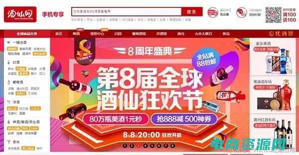 购酒网的酒品有哪些 (购酒网的酒品品质保证)