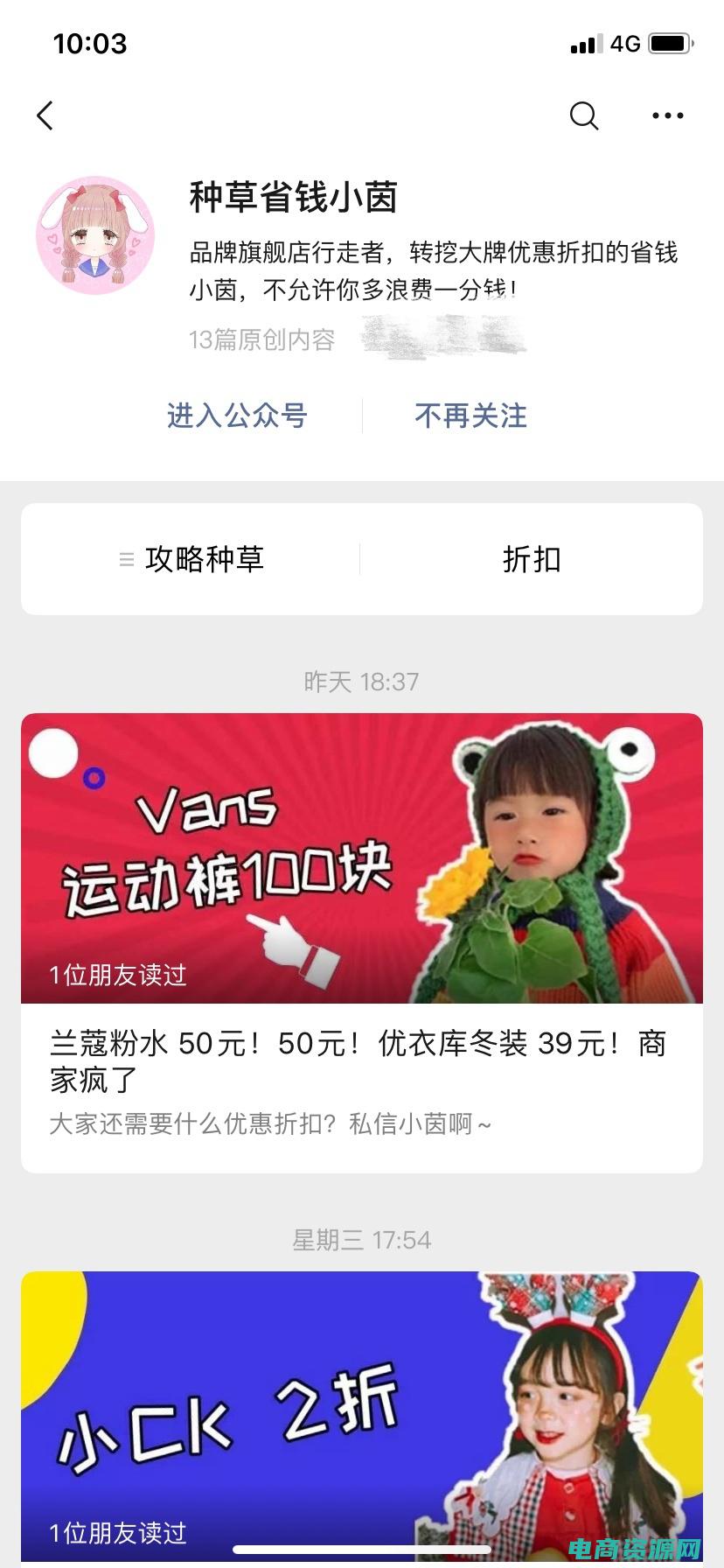 淘宝返利网是什么意思 (淘宝返利网：松赚取购物返现的秘密)