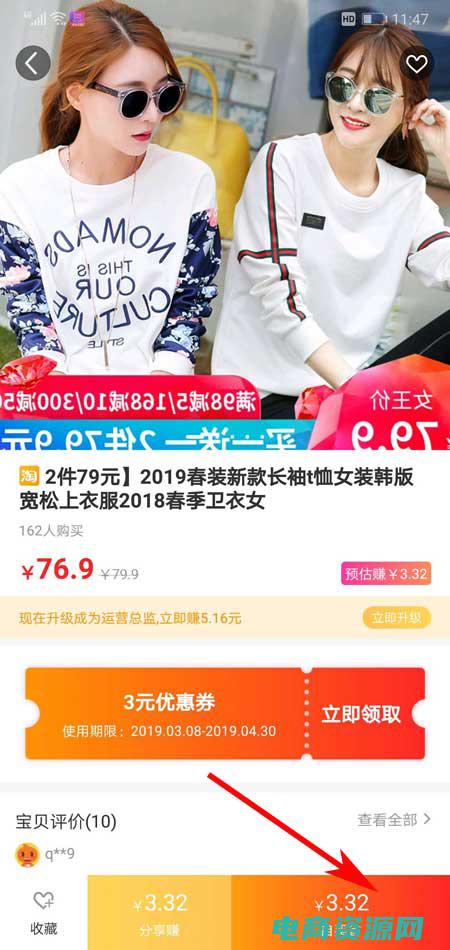 淘宝返利网是什么意思 (淘宝返利网：购物省钱攻略大揭秘)