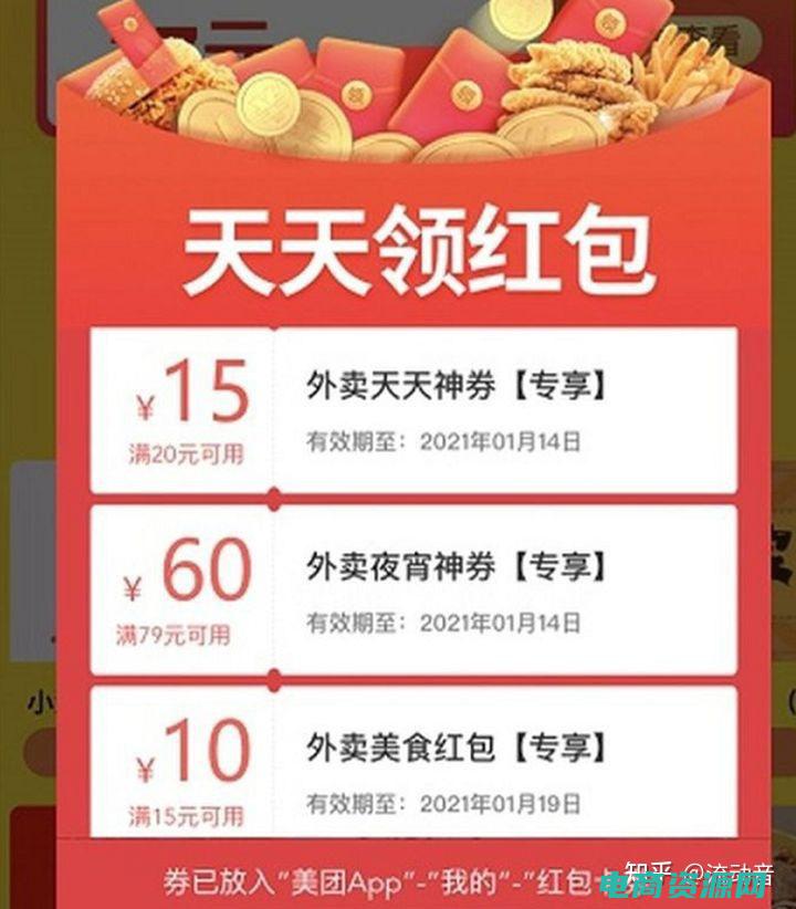 淘宝返利导航怎么设置 (淘宝返利导航：省钱购物，就是这么简单)