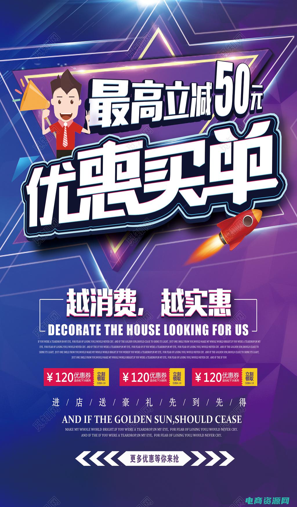 点击即可购买 (点击即买：这些网购网站让您轻松购物)