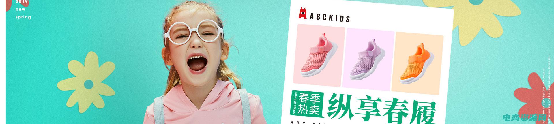 拍鞋网官方网站 (拍鞋网首页震撼登场，引爆你的时尚感官)
