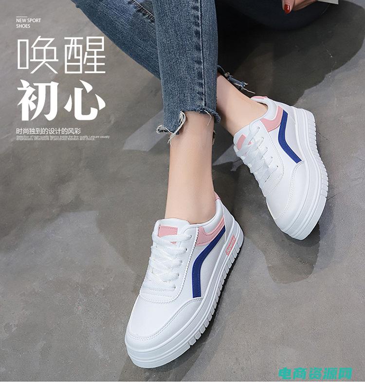 拍鞋pose (拍鞋网首页：独具匠心的时尚艺术品)