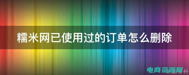 糯米网官方下载 (糯米网：探索城市，体验精彩无限)