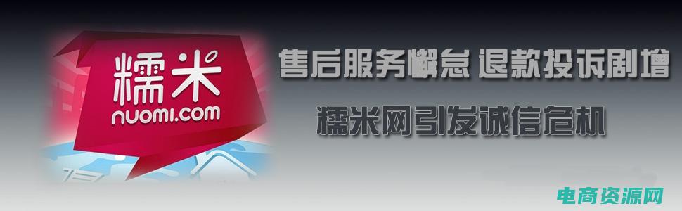 糯米网官方下载 (糯米网：挑战味蕾，品尝美食佳肴)