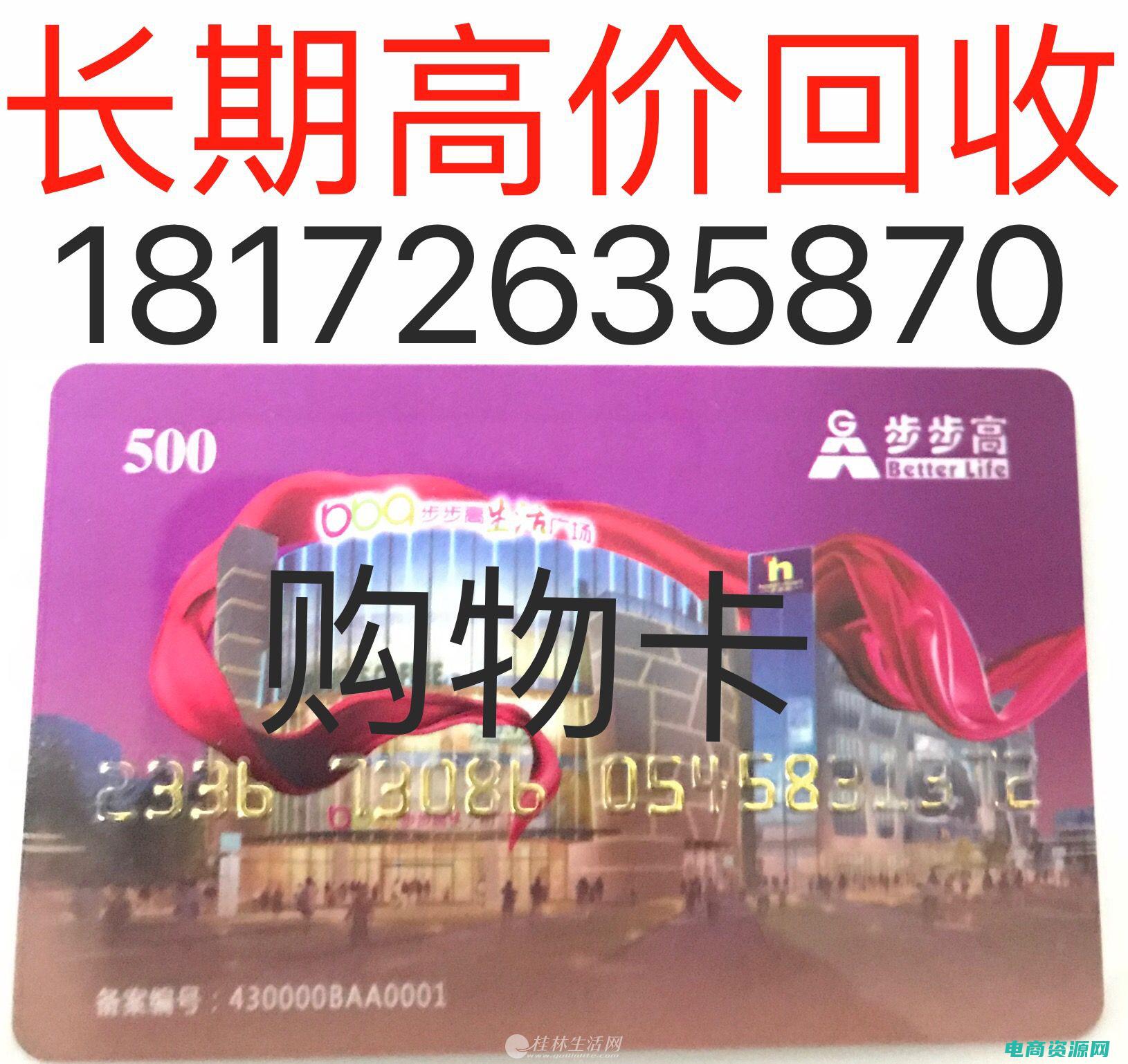 兰州优惠卡怎么办理 (独家优惠：兰缪优惠券，享受特别折扣)