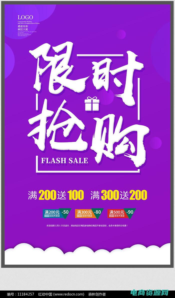 限时抢购优惠 (限时抢购：兰缪优惠券助你轻松省钱购物)