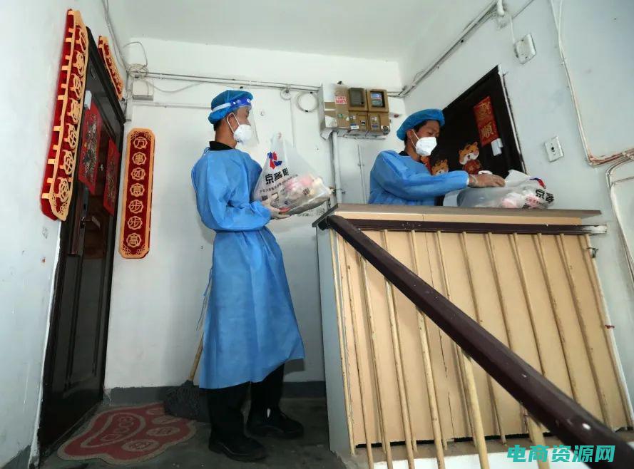 足不出户快递到家 (足不出户，快乐e行网助你遨游世界)