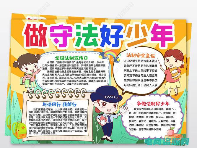 与快乐同行作文600字记叙文 (与快乐e行网共赏美景，共度精彩时刻)