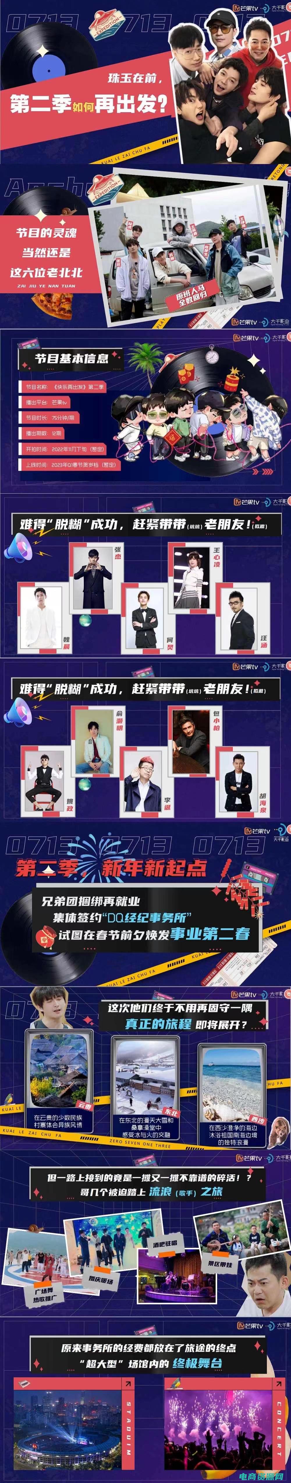 快乐e行官网 (快乐e行网：引领你探索全球的旅行精华)