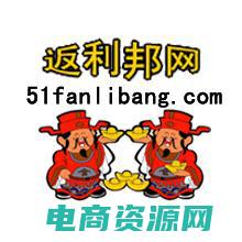 淘宝返利网网址是什么 (淘宝返利网网址大全：让你省钱购物的完美指南！)