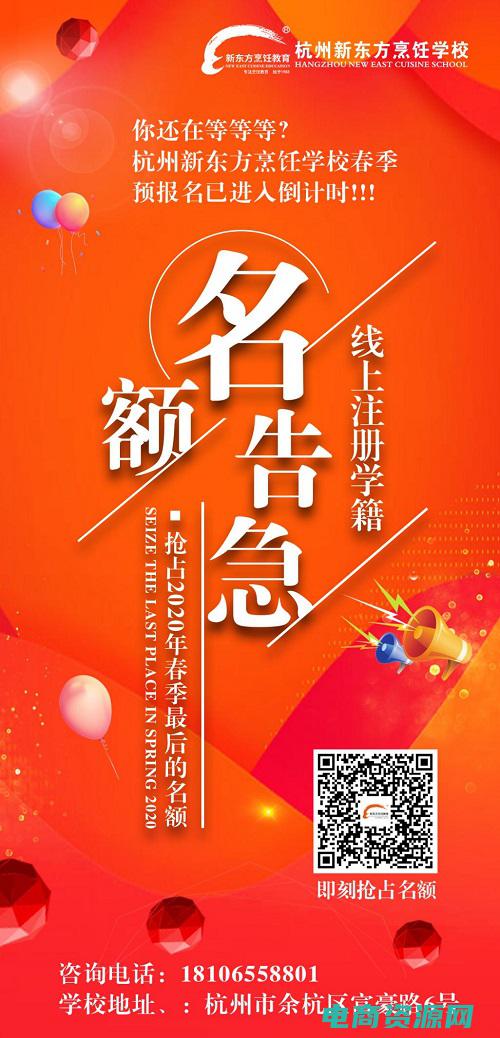 抢购名额图片 (抢购名品，名品打折网助你省钱购买高端产品的机会)