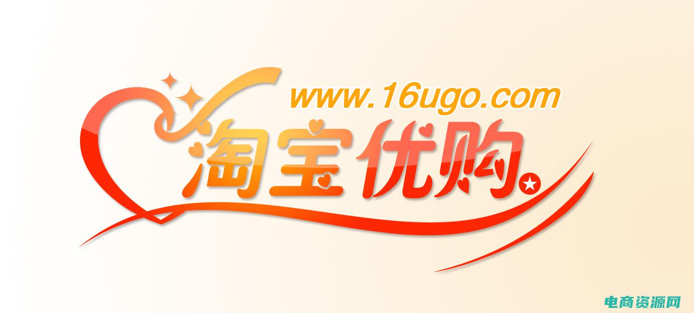 最新优购网优惠活动 (最新优购网优惠券等你来领！)
