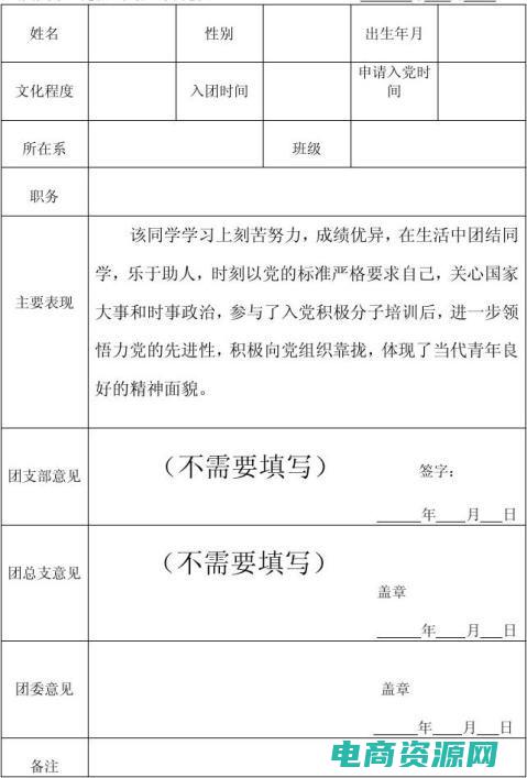 限时优推有用吗 (限时优购网优惠券等你来抢购！)