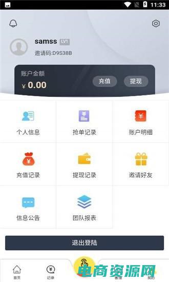 优购抢单是真是假 (抢购优购网优惠券尽享独家折扣！)