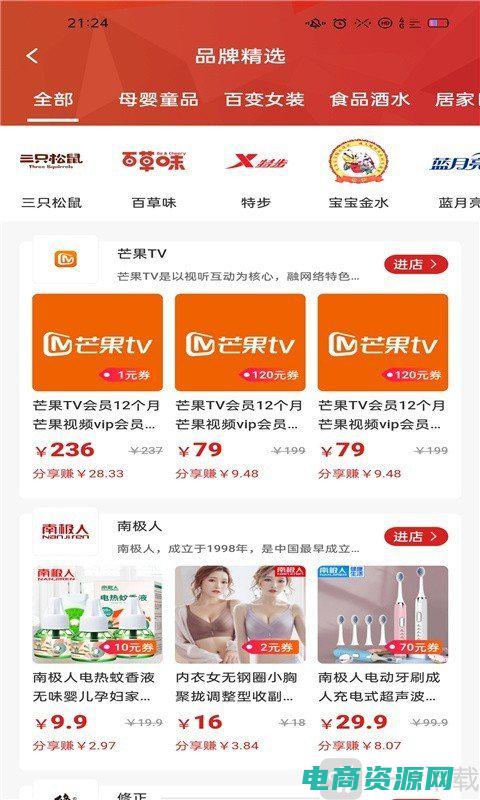 优购app怎么领优惠券 (立即使用优购网优惠券享受独家优惠！)