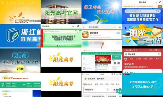 网票网官方网站 (网票新风尚：坐在家中畅享最新大片的新趋势)