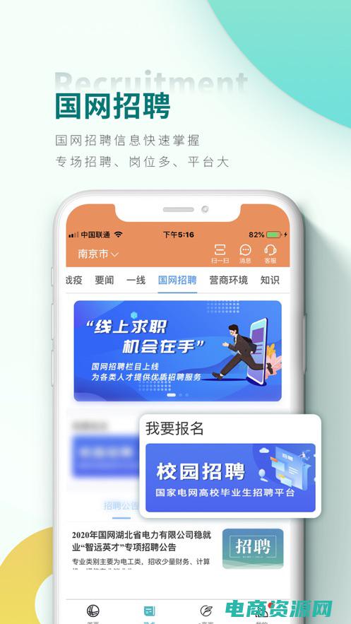网票网官方网站 (网票突破：互联网时代的最新电影票务创新)