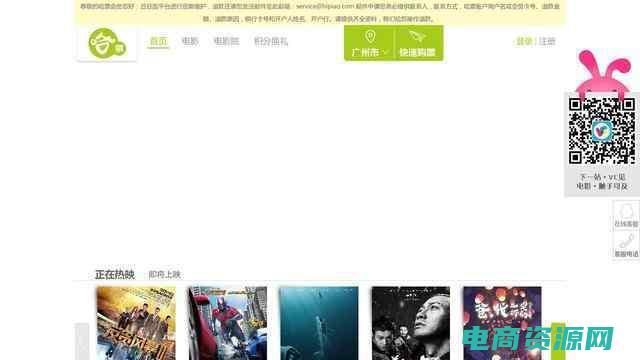 网票网电影票官网 (网票背后：影院经营者的困惑与挑战)