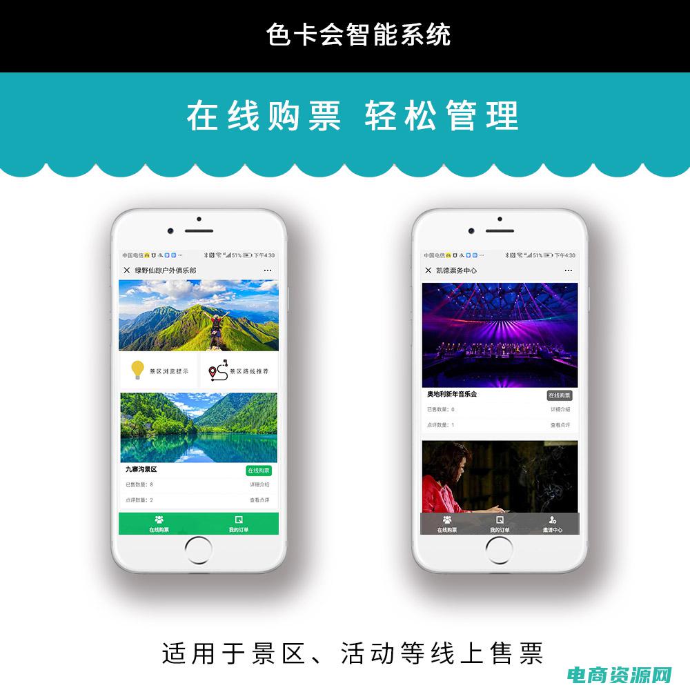 网票查app下载 (网票寻找：发掘隐藏在网络电影票中的瑰宝)