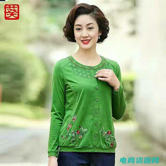 凡客网上商城 (凡客网首页-个性服装与优质品牌的完美结合)