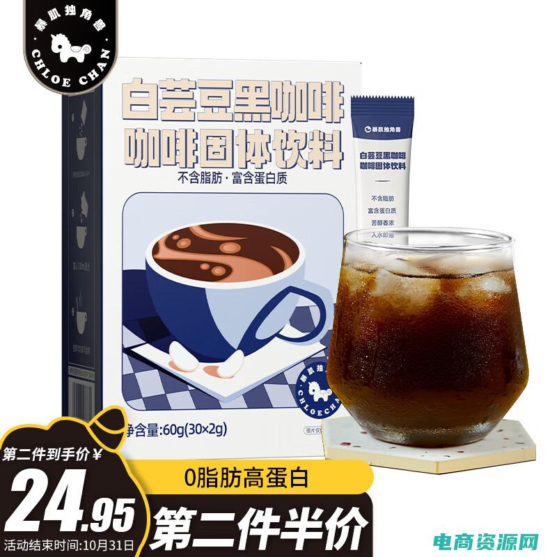 京东的独角兽是什么 (京东商城：独家优惠，尽享购物乐趣)