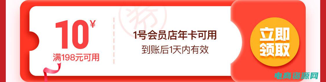 京东商城让关闭金条是真的吗 (京东商城：让您轻松享受购物的快乐)