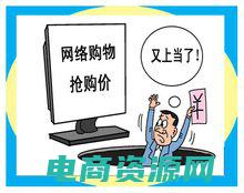 网上购物优惠日有哪些 (网上购物优惠券：如何轻松省钱购物)