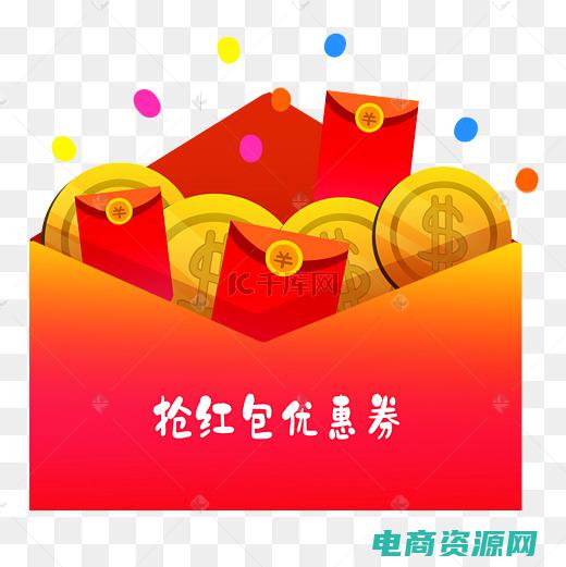 惊喜优惠卷违法吗 (惊喜优惠：发现网上购物优惠券的秘密技巧)