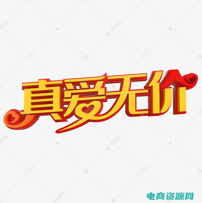 优惠无处不在的说说 (优惠无边：发现网上购物优惠券的无穷妙招)
