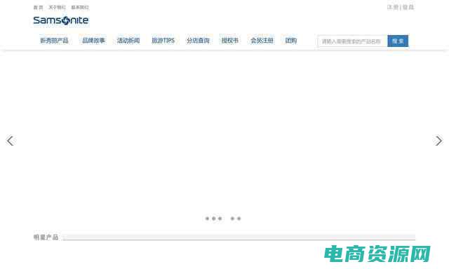 爱戴官网网站登录 (爱戴网：打造中文编辑的未来)