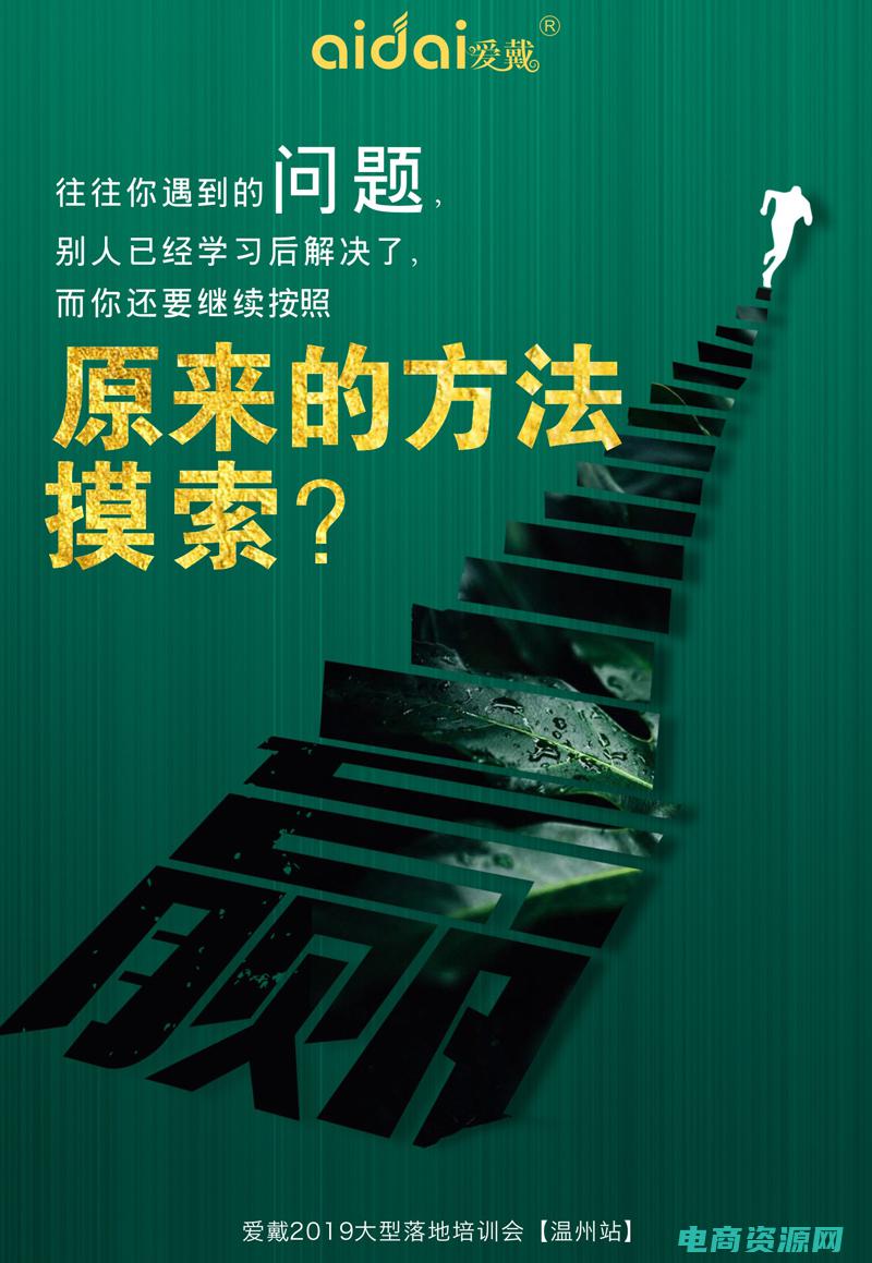 爱戴官网网站登录 (爱戴网：激发你中文写作的无限创意)