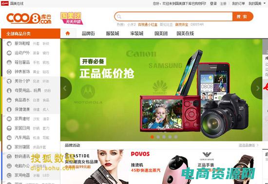 库巴网官方旗舰店下载 (库巴网官方旗舰店推出新一波优惠活动，快来参与吧！)
