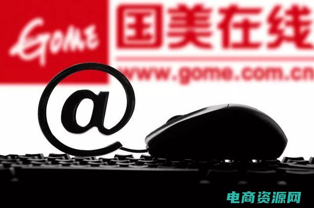 库巴网官方旗舰店下载 (库巴网官方旗舰店大促销，优惠多多等你来抢！)