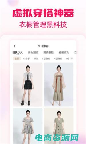淘粉吧的详细使用教程 (淘粉吧官网如何保护用户信息安全？)