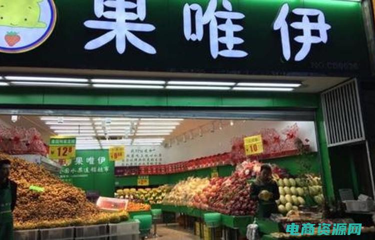 唯伊网属于哪种电商网站 (唯伊商城：与众不同，让你尽享尊贵购物体验)