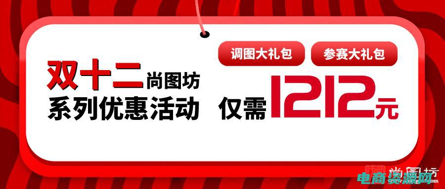 特惠大礼包 (特惠盛宴：99元包邮，折扣直降痛快购物)