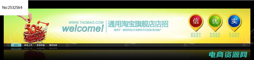 超值折扣图片 (超值折扣：99元包邮，全场特价疯狂拼购)