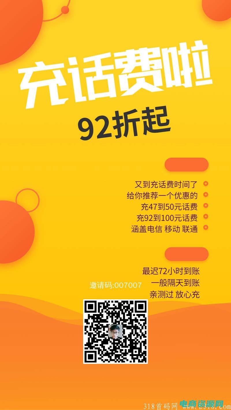 最高返利app (最返利——轻松省钱，快乐购物)