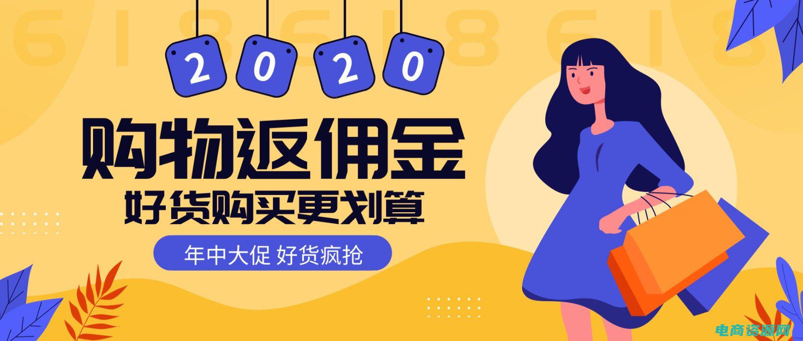 购物返利最高是哪个软件 (最返利——购物省钱攻略，一手掌握)
